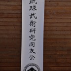 IMG_6199.jpg